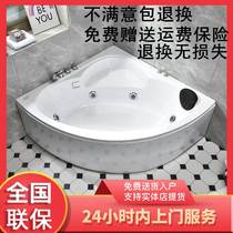 Acrylic insulation deepening independent type triangular sector adult surfing massage thermostatic heating double bath