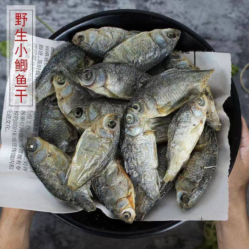 宠物零食小鱼干新鲜淡水农家小鲫鱼干猫咪零食猫吃鱼干小乌龟粮食,淘宝优惠券,粉丝福利购,淘宝优惠卷