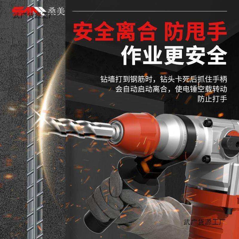 锑恩锑TNT桑美电锤电镐冲击钻混凝土0826/08280830双用大功率重型,淘宝优惠券,粉丝福利购,淘宝优惠卷