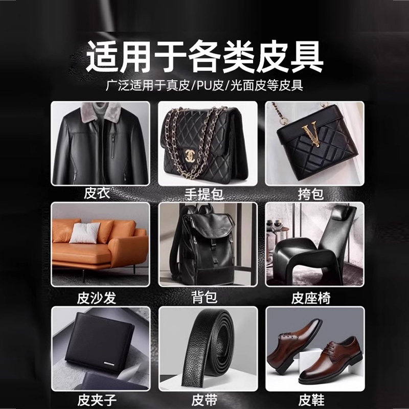 皮衣油护理保养油真皮黑色专用清洁剂皮夹克清洗去污无色专用上光