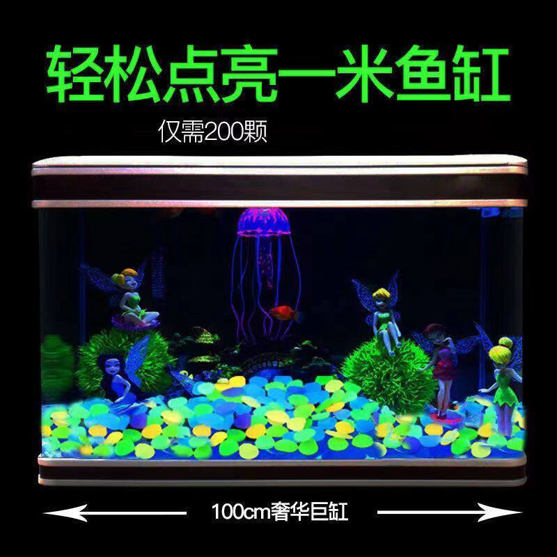 七彩夜光石头荧光石超亮发光石头鱼缸造景装饰摆件DIY高质量树脂
