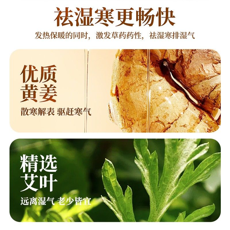 足贴发热暖足贴暖脚贴脚底自发热艾草生姜暖宝宝学生防寒保暖神器,淘宝优惠券,粉丝福利购,淘宝优惠卷