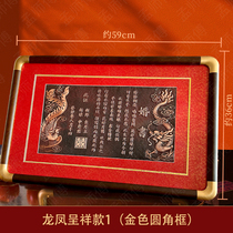 Custom copper plate engagement book bronze-made high-end Chinese retro wedding pure handmade creative down to the book Taoist marriage book