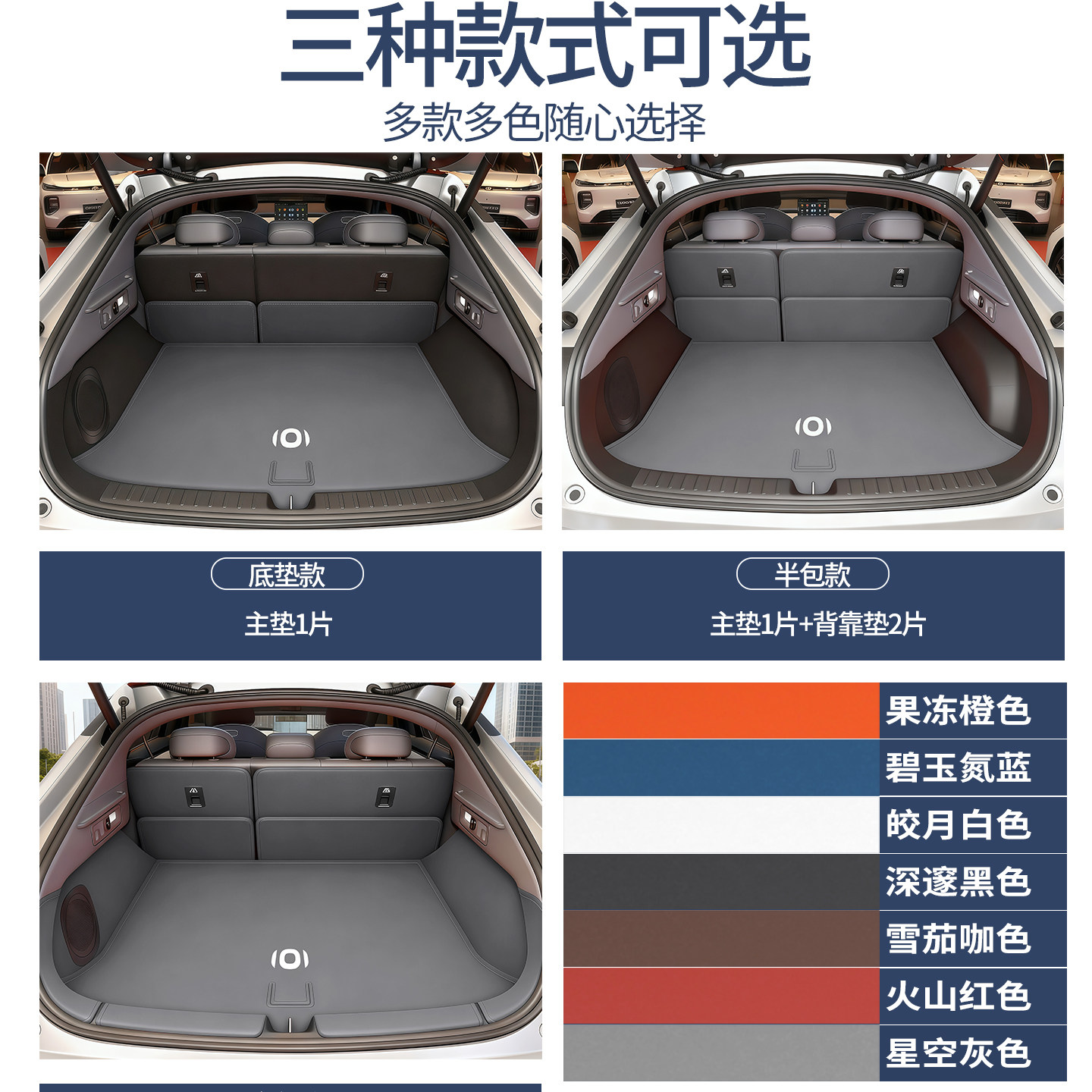 2026款长安启源a06后备箱垫全包围汽车用品a06尾箱垫改装内饰配件,淘宝优惠券,粉丝福利购,淘宝优惠卷
