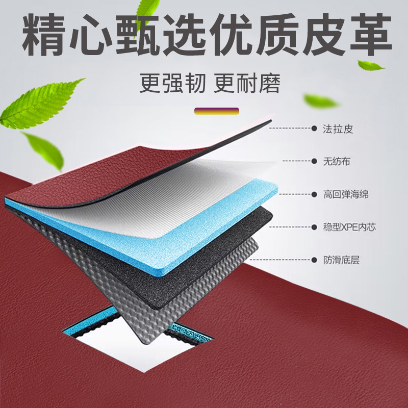 Aian UT trunk mat fully surrounded by SF Express free shipping