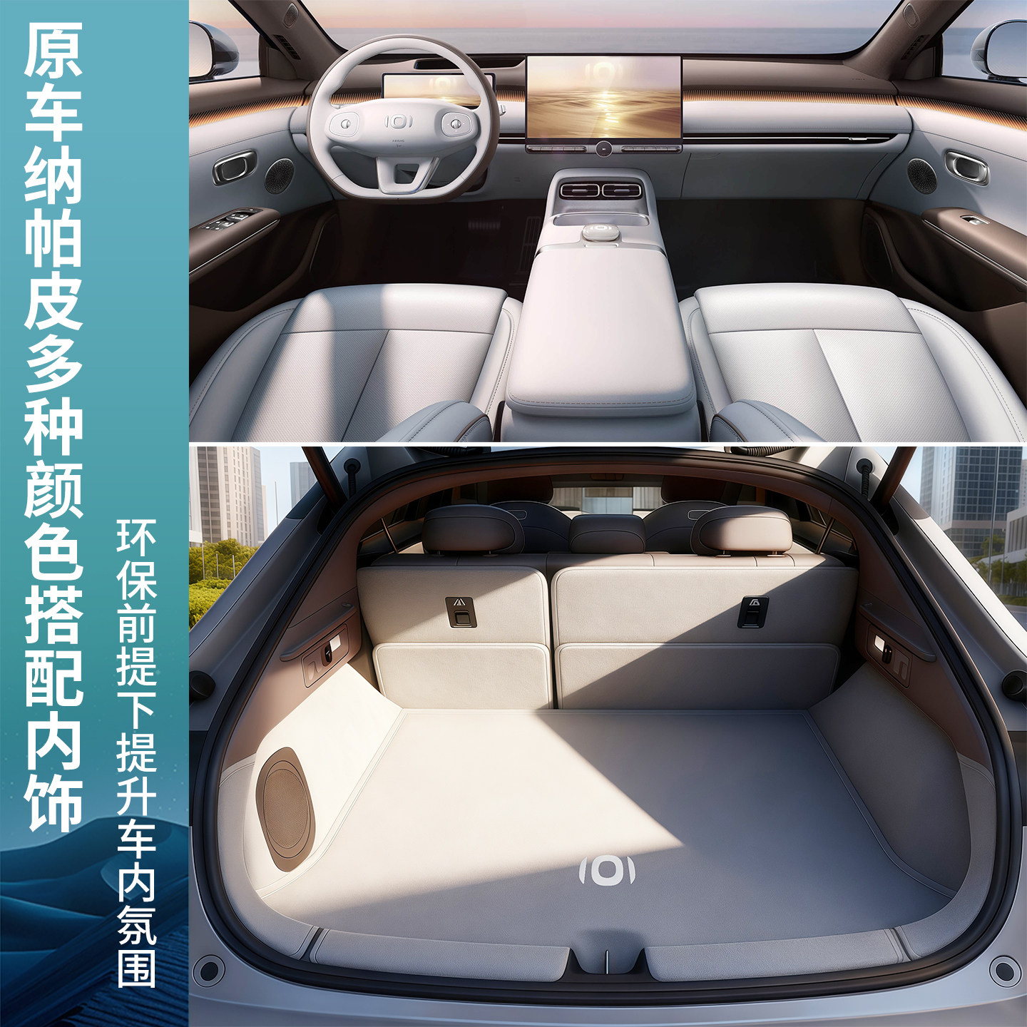 2026款长安启源a06后备箱垫全包围汽车用品a06尾箱垫改装内饰配件,淘宝优惠券,粉丝福利购,淘宝优惠卷