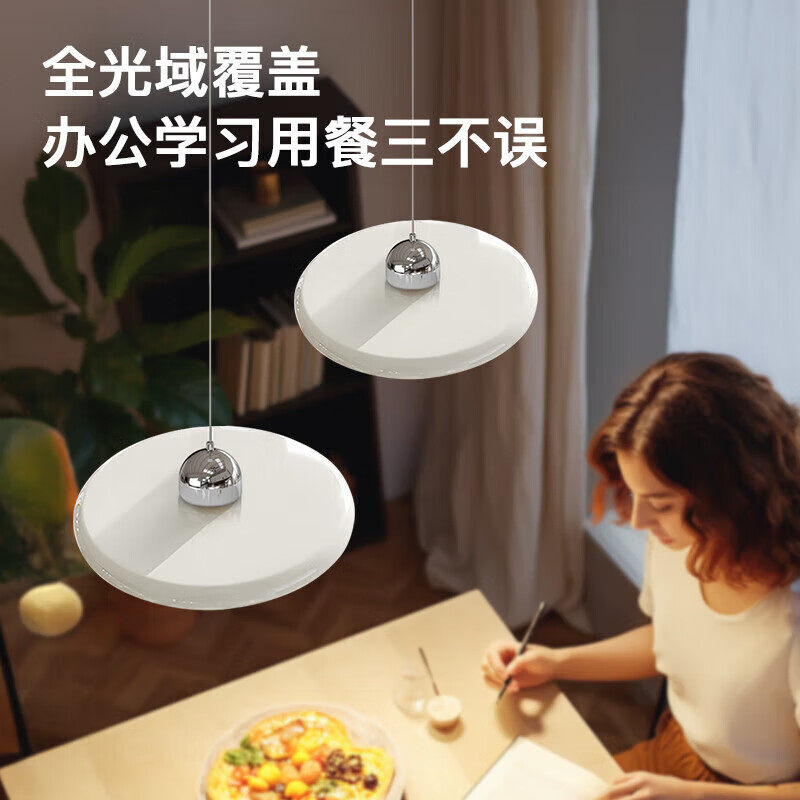 箭牌餐厅主灯2026年新款现代简约全光谱护眼吊线灯圆形餐桌吊灯具