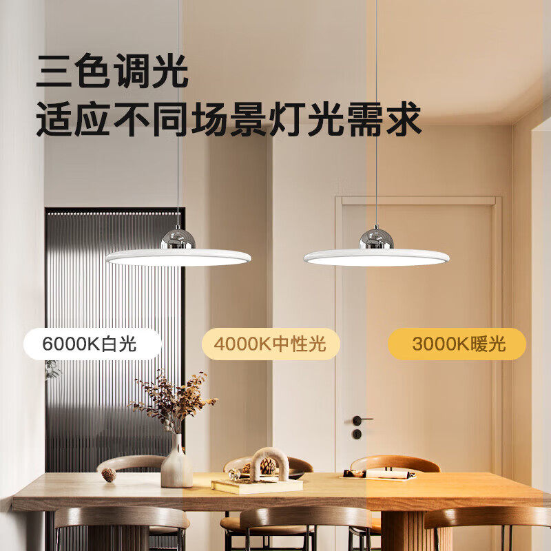 箭牌餐厅主灯2026年新款现代简约全光谱护眼吊线灯圆形餐桌吊灯具