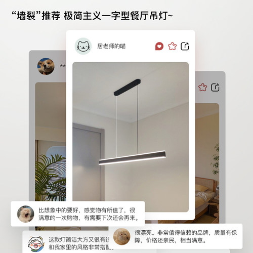 箭牌餐厅吊灯一字长条吊线灯现代简约餐厅吧台极简餐桌灯中山灯具 - 图2