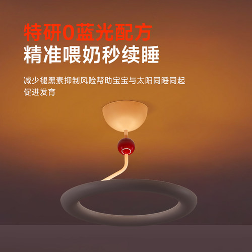 箭牌照明全光谱母婴灯漫反射婴儿护眼灯具简约儿童房主卧室吸顶灯 - 图3