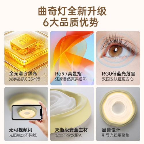 箭牌奶油风卧室灯护眼吸顶灯2025新款曲奇灯主卧房间灯具现代简约 - 图0