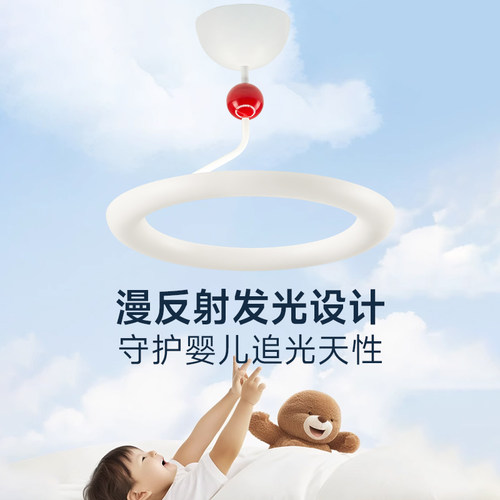 箭牌照明全光谱母婴灯漫反射婴儿护眼灯具简约儿童房主卧室吸顶灯 - 图0