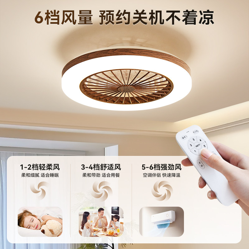 箭牌照明风扇灯中古简约餐厅灯2025新款卧室房间灯一体吸顶电扇灯,淘宝优惠券,粉丝福利购,淘宝优惠卷
