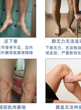康妤肌肉训练仪腿部手部胳膊萎缩锻炼电刺激仪按摩器材放松筋膜贴