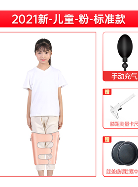 矫正O型腿纠正器OX形腿绑腿带罗圈腿x型内外八字直腿神器儿童矫正