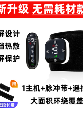 中风偏瘫手脚腿部康复训练器材上下肢手部大腿肌肉萎缩锻炼复健仪