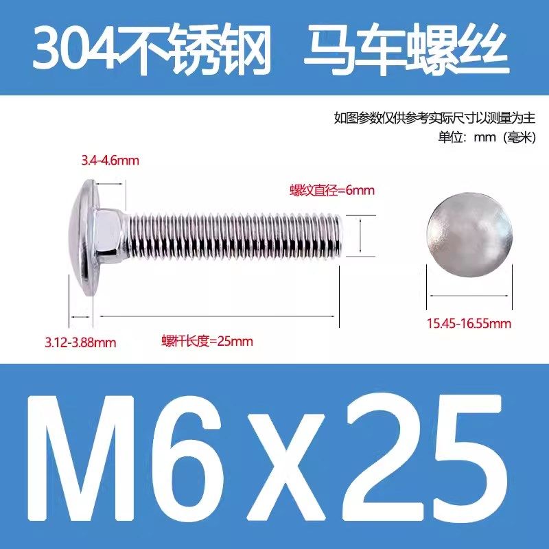 DIN603大头马车螺栓不锈钢304/316半圆方颈螺丝货架螺钉扁头四方,淘宝优惠券,粉丝福利购,淘宝优惠卷