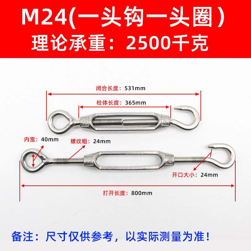 304不锈钢花篮螺丝紧线钢丝绳拉紧器紧绳器螺栓正反丝螺杆收紧器,淘宝优惠券,粉丝福利购,淘宝优惠卷