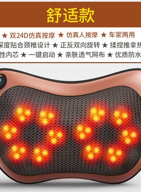 按摩器背部腰部颈椎配件加热颈肩部按摩枕敲打按摩垫颈部理疗仪器