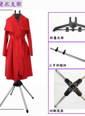 挂烫机衣架蒸汽手持挂烫机配件支架三件组通用折叠衣架升降金属杆