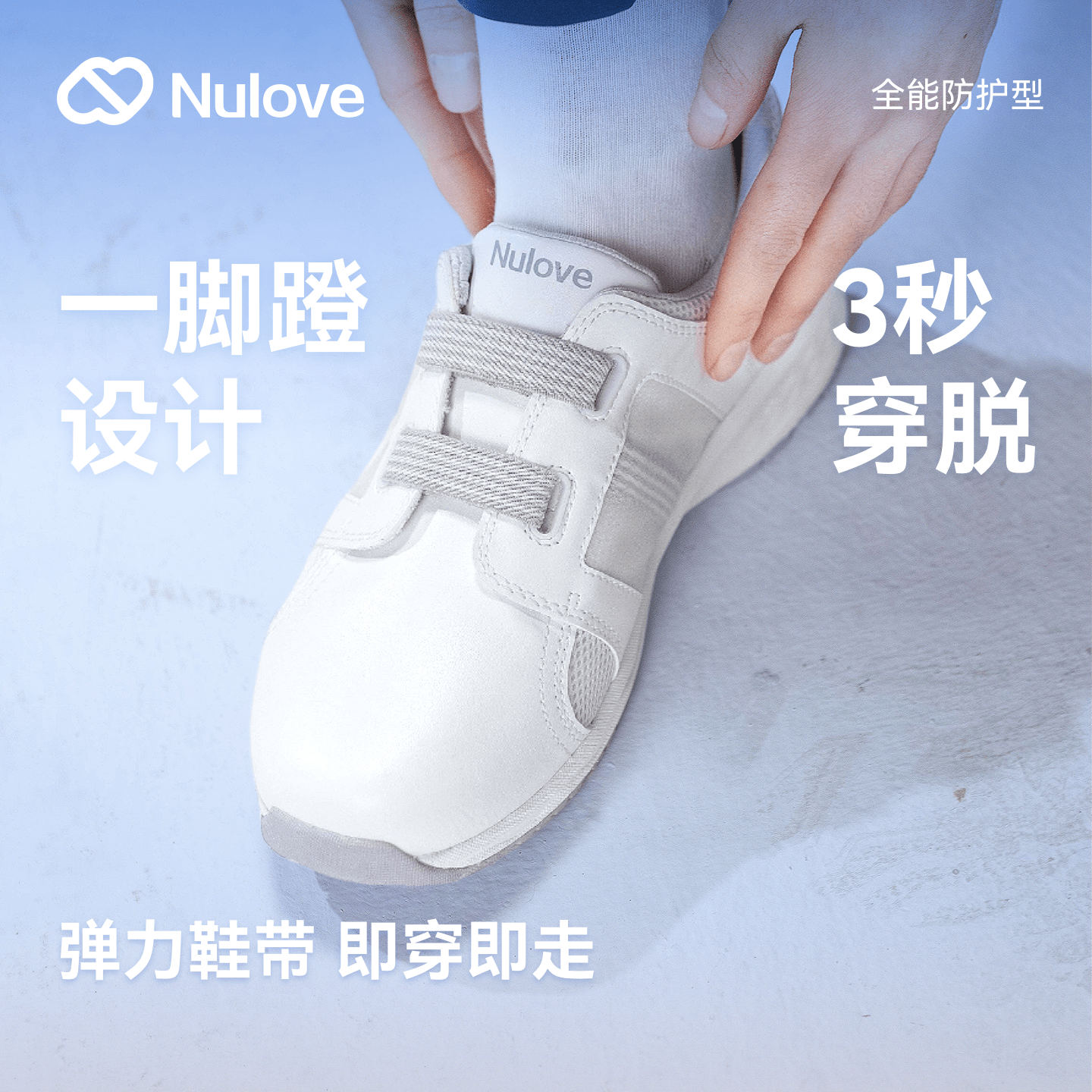 纽乐芙高端护士鞋运动护士鞋软底透气四季舒适足弓支撑不挤脚鞋子