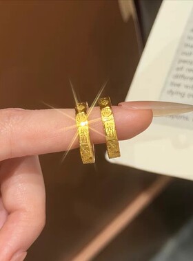 锤纹錾刻招财吉言三面碎碎冰戒指