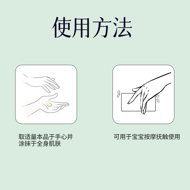 山茶油婴儿抚触油新生专用润肤油按摩推拿儿童身体乳官方旗舰店