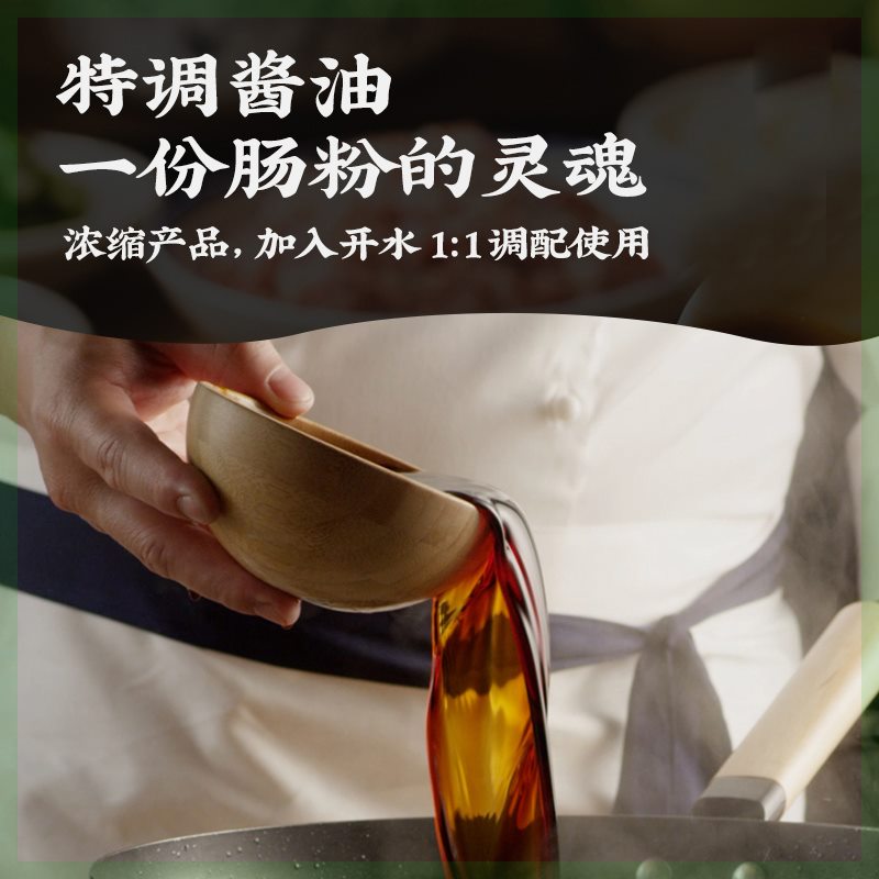 baisha/白鲨广东肠粉专用粉嫩滑肠粉预拌粉食用粘米粉广式早餐-图2