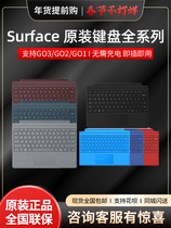 Microsoft Surface Pro7 Pro7 Pro7 Pro5 Pro4 Pro4 Pro4 Surface GO original keyboard cover