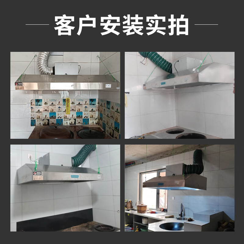 奥沃达农村柴火灶土灶大功率油烟机新农村自建房免清洗双灶油烟机