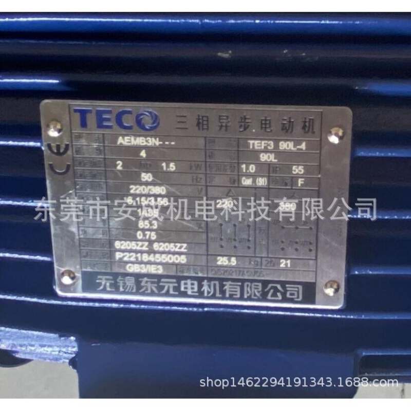 K东元电机TEF3 90L-4 AEMB3N 2HP 1.5W 4P新款IE3三级能效-图2