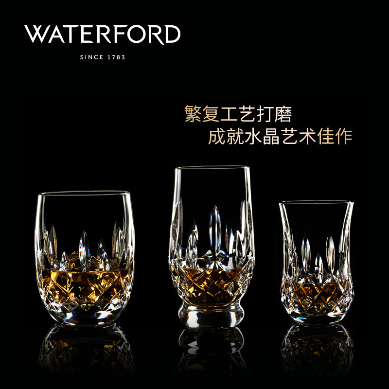 威士忌酒杯品鉴杯WATERFORD进口水晶酒樽对杯礼盒欧式洋酒杯套装-图1