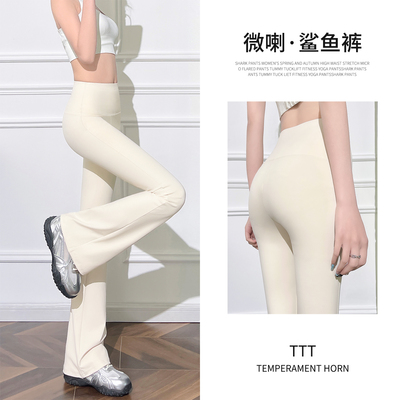 DF微喇鲨鱼裤女夏季薄款运动健身瑜伽打底裤春秋休闲阔腿喇叭裤