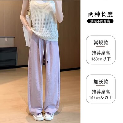 AK冰丝速干弯刀裤女夏季薄款肌理感休闲山本宽松镰刀阔腿裤