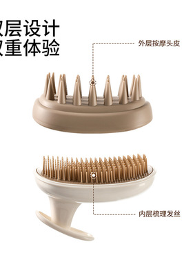 按摩梳干湿两用头皮清洁