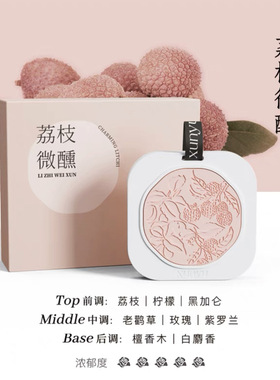 香薰车载石膏香挂生日礼
