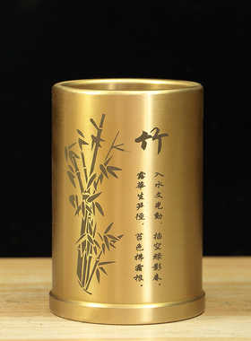 黄铜小号纯铜实心笔筒书房桌面家用商务工艺礼品茶道办公装饰摆件