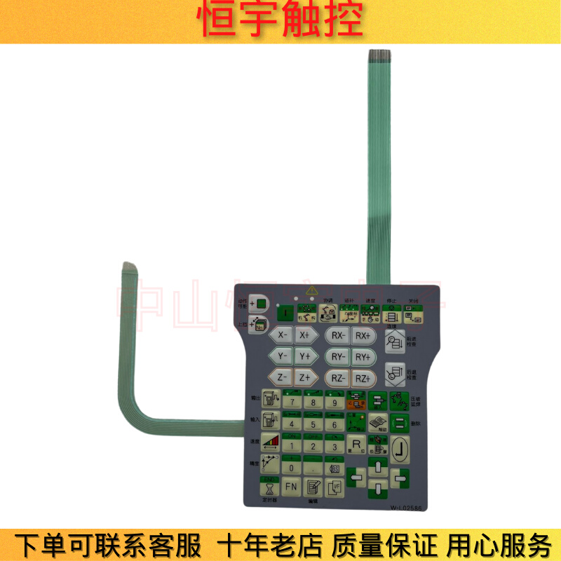 OTC机器人CFDTP-10-04M FDTPDSJN-3L08触摸板按键膜触摸屏外屏-图3