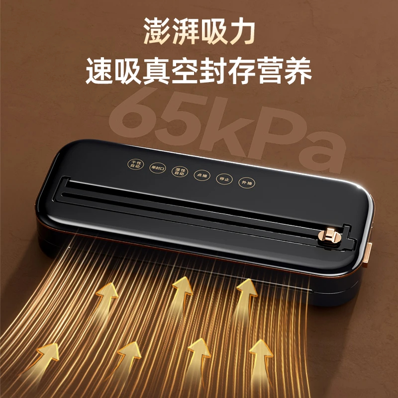 梦创真空封口机一键全自动真空食品保鲜封口机干湿两用保鲜机