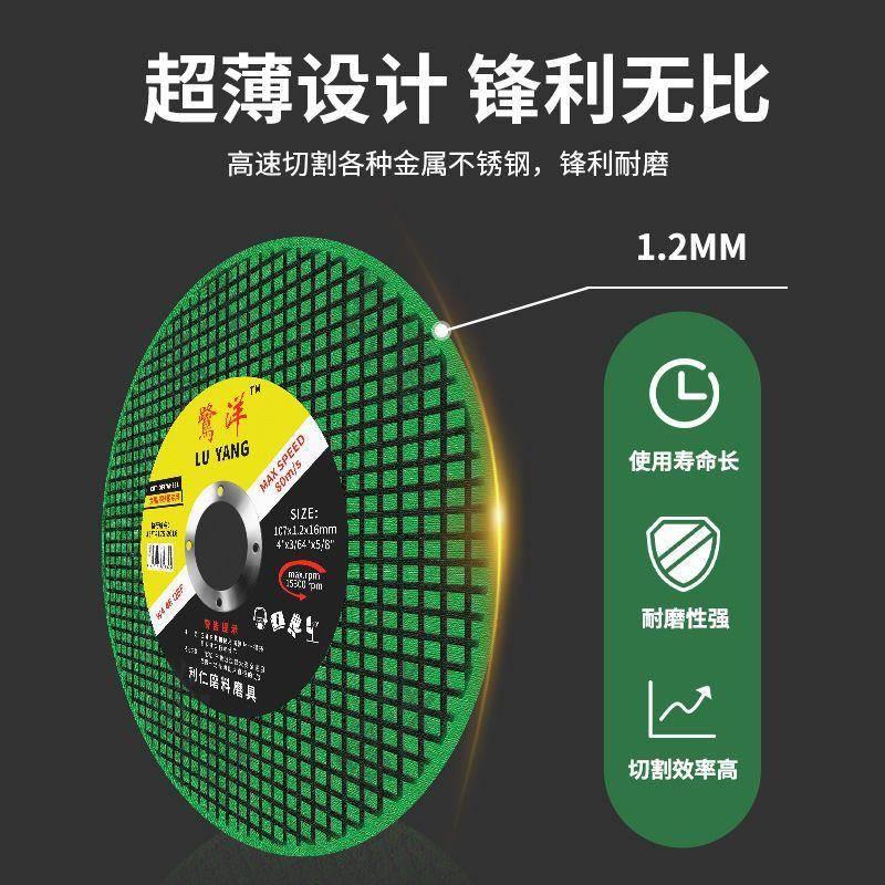 切割片100角磨机割片金属不锈钢双网树脂砂轮片磨光片打磨片锯片 - 图1