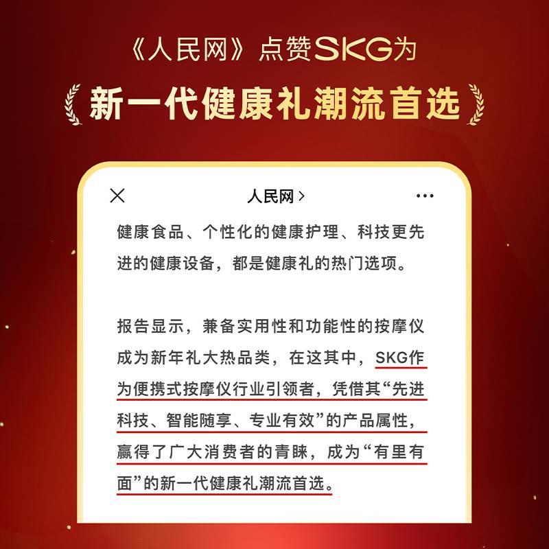 新年礼物 SKG颈椎按摩仪器4098尊贵款脉冲按摩脖子智能热敷护颈 - 图3