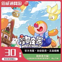 (Moore estate) Moore estate Game point card recharge correctly fill the game account number 30 face value