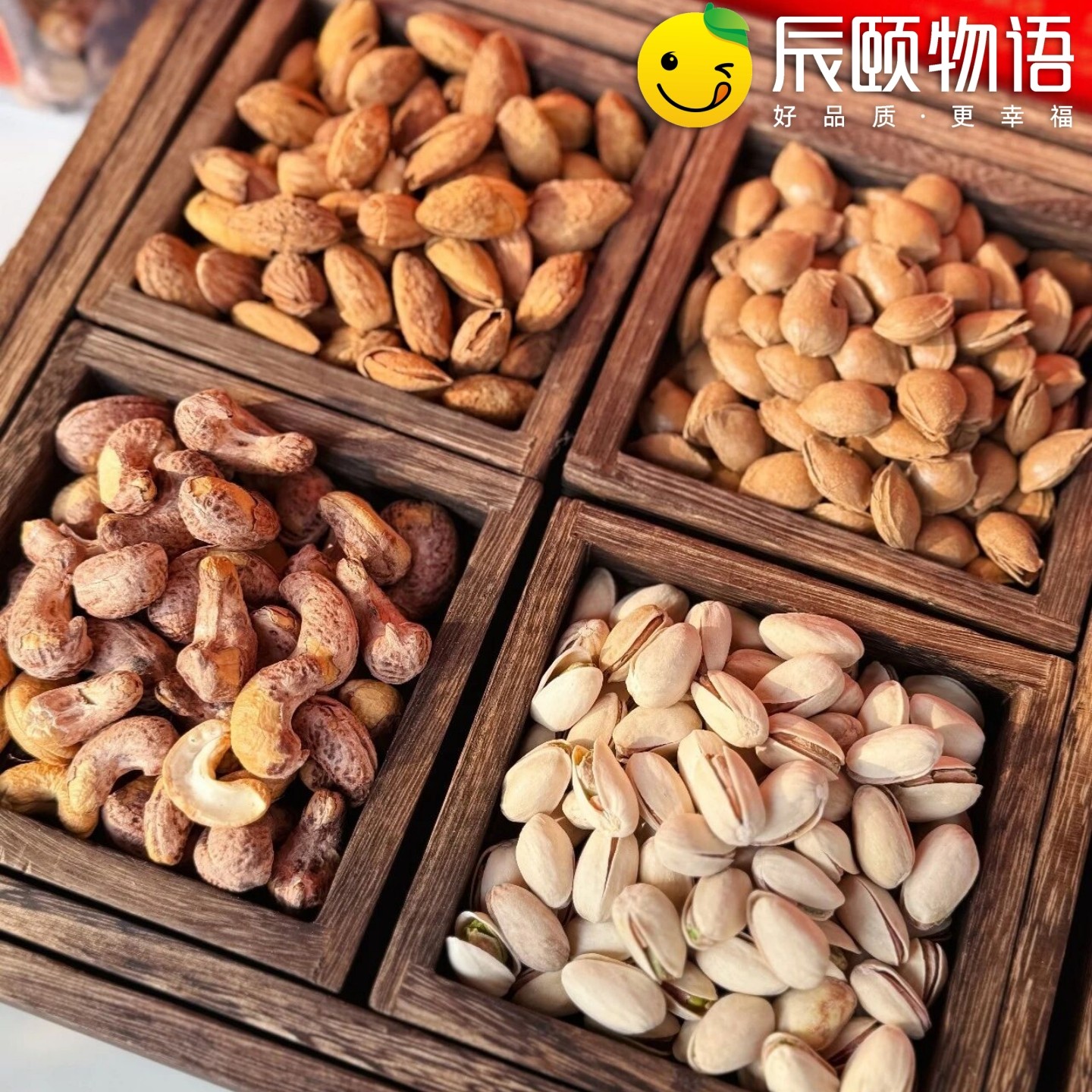 辰颐物语坚果礼盒年货坚果大礼包网红健康零食干果新年送礼品盒,淘宝优惠券,粉丝福利购,淘宝优惠卷