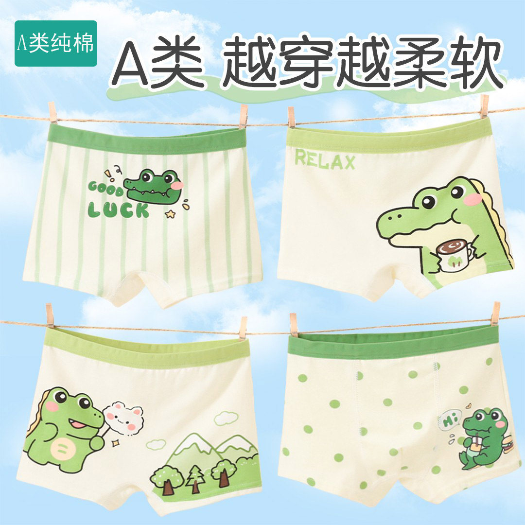 全 棉母婴纯棉男童内裤儿童宝宝男小童100%不夹屁屁男孩a类四角短 - 图2