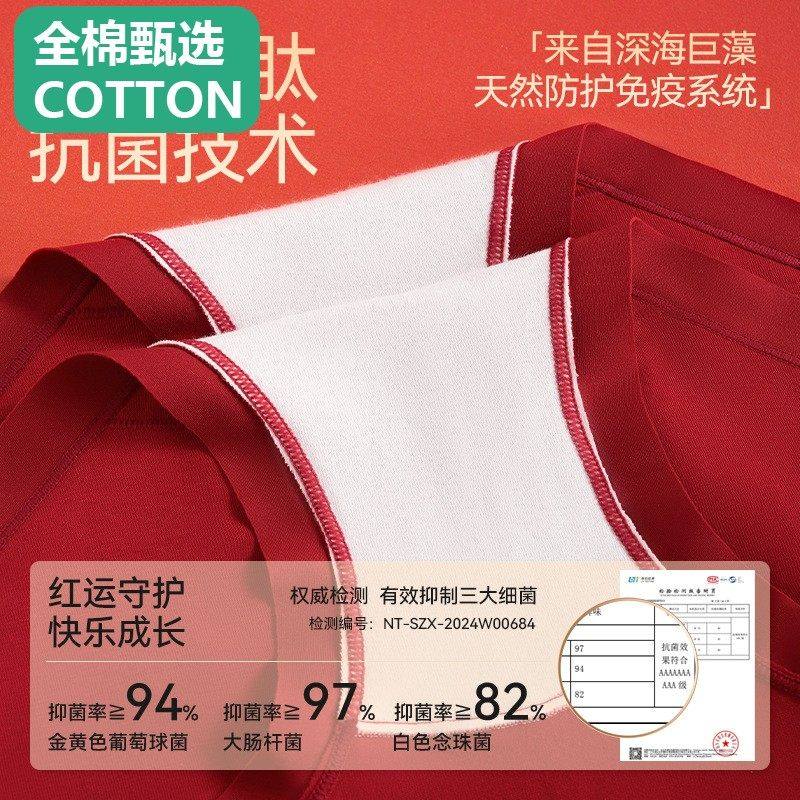 全棉母婴纯棉【小海蓝纯棉裤】女生内裤女棉本命年红色少女三角裤,淘宝优惠券,粉丝福利购,淘宝优惠卷