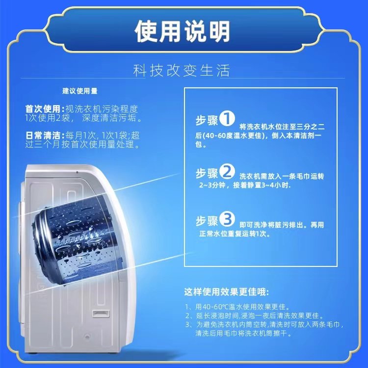 活力28内桶净洗衣机槽专用清洗剂清洁剂强力除垢杀抑菌神器正品装,淘宝优惠券,粉丝福利购,淘宝优惠卷