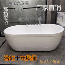 Acrylic Home Independent type Adult small family Type of movable large space deepening Colour insulated small bathtub