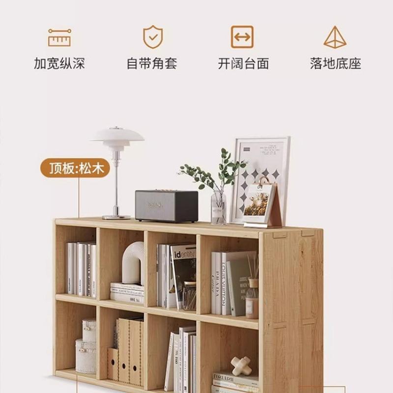 实木书架置物架靠墙落地组合格子柜客厅幼儿园家用储物收纳矮书柜 - 图2