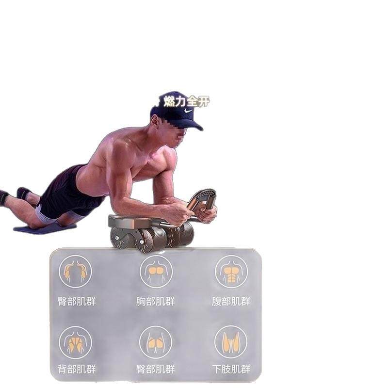 德国-Rexl2025新款四轮自动回弹健腹轮男士卷腹练腹肌训练器,淘宝优惠券,粉丝福利购,淘宝优惠卷