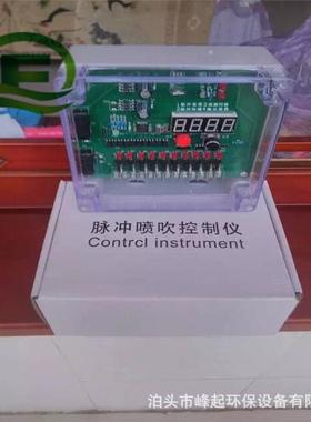 DMK-4CS-16脉冲控制器上海袋式脉冲控制仪喷吹电磁脉冲仪控制柜